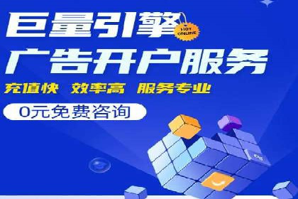 百度竞价运营案例分析：实战经验总结