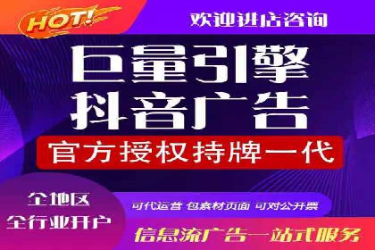 百度SEM广告投放的优化方法及案例分析