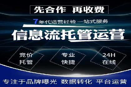 百度搜索推广收费模式与效果评估案例